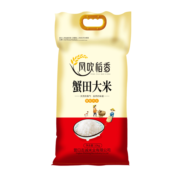 驻马店蟹田大米10kg